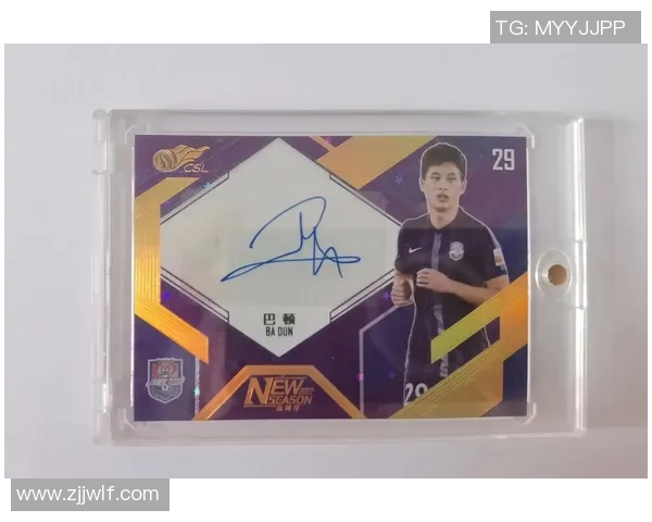 足球球星卡历史回顾与收藏价值解析从过去到现在的珍贵变化