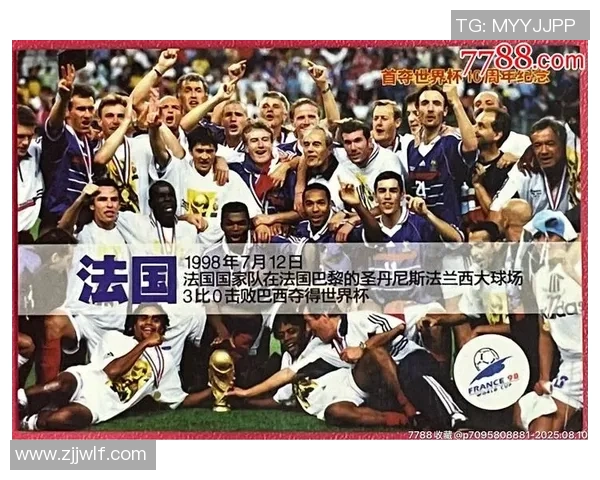 球星卡助力足球世界杯收藏热潮，投资价值与市场潜力爆发式增长