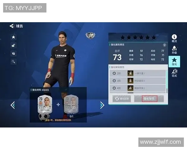 足球球星新鞋背后是谁的代言与购买 谁在为他们的球场魅力买单