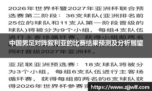 yw永旺彩票