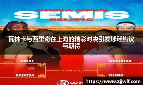 永旺彩票平台网址