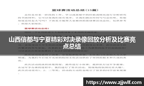 永旺彩票登录
